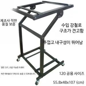 DJ 믹서 스탠드 무대용 캐비닛 랙 이동식 오디오 장비 풀리 장착 전문가용 튼튼한 구조 안정적 설치 편리한 이동성