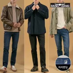 [뱅뱅] 남성 더블기모 레귤러핏 스판 데님 3종택1