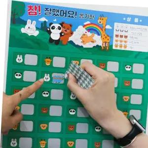 참잘했어요 추억의 뽑기 종이 판 4type (문방구 꽝없는 용돈 이벤트 부모님 어버이날 선물 복권 추억 게임