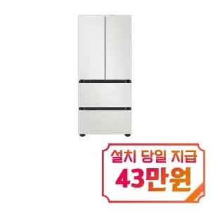 [삼성] 비스포크 AI 김치플러스 4도어 김치냉장고 583L (코타 화이트) / RK80F58B1A