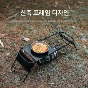 틴다샵 버너테이블 사이드 호환 접이식 캠핑테이블