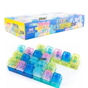불빛 테트리스 투명 딸깍이 12개 1박스 랜덤 혼합 피젯 토이 열쇠고리 딸깍딸깍