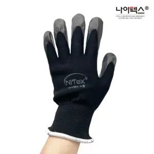 나이텍스 커플 혹한기용 NBR 코팅 기모 장갑 5켤레