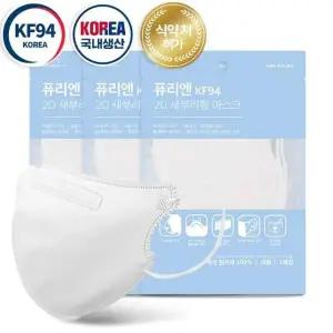 미라클하우스 퓨리엔 KF94새부리형마스크 2D 대형 화이트 50매1회용 K94마스크 일회용 537175