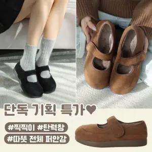 바닐라슈 아로미 탄력창 벨크로 메리제인 퍼 어그플랫슈즈(2cm)