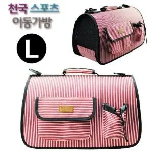 이동가방 강아지 줄무늬 L 핑크 (WFJS7P6)