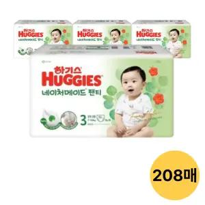 하기스 네이처메이드 팬티, 3단계 공용, 52매, 4팩 (208매)
