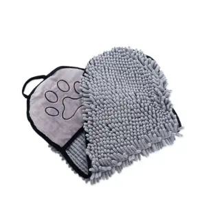 반려동물 극세사 수건 양면 드라이 타월 포켓 펫타올 (WFKAFJR)