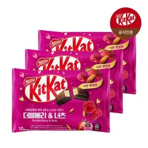 [시즌한정] 킷캣 더블베리너츠 10개입 x 3팩