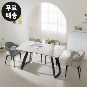 델론 포세린 세라믹 4인용 식탁 세트 확장형 의자 4개