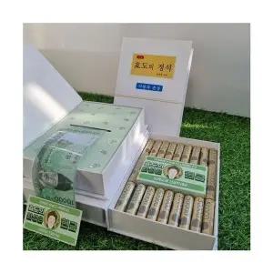 [하프클럽/]반전 용돈 박스(의정석 이벤트 어버이날선물 돈상자 부모님 생