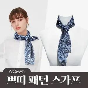(선택 블레 스카프)가을 겨울 쁘띠 미니 여성 스카프 블레
