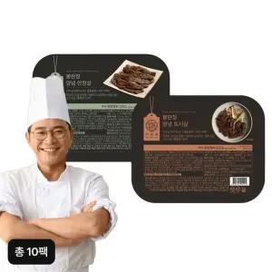 봉판장 양념 안창살 250gX5팩+양념 토시살 250gX5팩