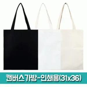 캔버스 BG153 파우치데이 가방인쇄용31X36 WEDDCB7