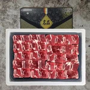 명절선물세트 호주산 갈비 소갈비 찜갈비 선물세트 2kg 수입소고기 설선물