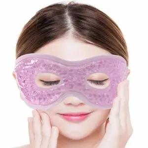 냉온 찜질 안대 2p세트(핑크) 눈마사지 온열안대 (KYR-WFK4ZRE)