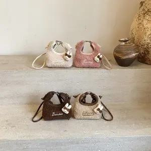 2025 가을 겨울 신상 어린이 가방 귀여운 털털 토끼 아기 제로 지갑 미니 남녀 어린이 숄더백