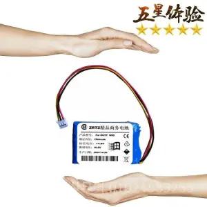 실제 용량 14.8V 1500mAh 윈도우 클리닝 로봇 배터리 (HUTT W55 W66 DDC55 ddc 55 청소기 DDC51 DDC5 C6 클