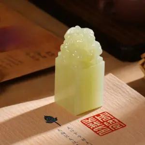 옥새 도장 인감 인장 낙관 직인 날인 장식 중형 천연옥 스탬프 선물 옥도장