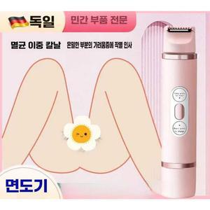 여성 무선 눈썹칼 브라질리언왁싱 브라질리언 바디트리머 제모 C5 브라질리언면도기 면도기