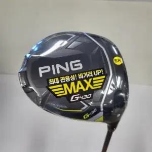 새 제품 핑 G430 MAX 드라이버 9도 SR 국내정품 E512014 NEW