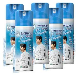 유한양행 안티푸라민 쿨 에어파스 220ml 5개 뿌리는 스프레이 파스