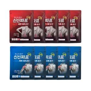 [신신제약] 신신파프 일체형 쿨/핫파스 대형 50매(5개+5개 혼합) 신신파스 붙이는 파스