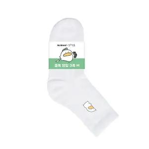 노브랜드 오리덕후 중목양말 3족 M