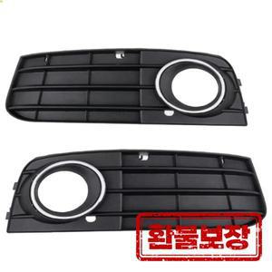 앞 범퍼 그릴 안개등 그릴 커버 왼쪽/오른쪽 Audi A4 A4L B8 2009 2010 2011 2012 8KD 80768201 C 8KD 8076