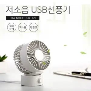 더블윙 탁상용 저소음 USB선풍기 미니 탁상선풍기