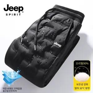 JEEP SPIRIT 남성 오리털 다운 패딩 바지 겨울 방한바지