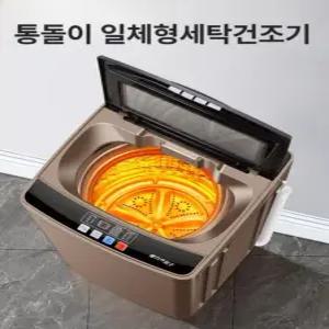 픽온 일체형세탁건조기 올인원 미니건조기 세탁기건조기일체형 워시타워 소형가전