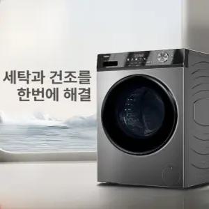 픽온 일체형세탁건조기 올인원 미니건조기 세탁기건조기일체형 워시타워 소형가전