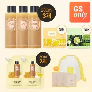 [GS단독] 원더바스 레몬청 클렌저 700ml 기획세트 (200ml*3개 + 50ml*2개 +마스크팩*6매)