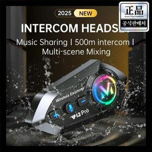 Y12 Pro 오토바이 헬멧 블루투스 헤드셋 인터콤 음성 보조 믹싱 공유 거리 500M IP56 Waterproo