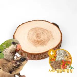 통나무 원형 평상(대) 앵무새 햄스터 휴식 횃대 쉼터