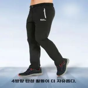 25SS 핑 남성 방수 골프조거팬츠 밴딩 테이퍼드 나일론바지