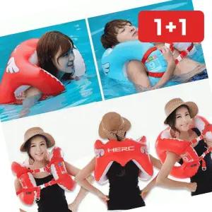 물놀이 어깨형튜브 바캉스 물놀이용품 성인 튜브 1+1