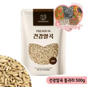건강알곡 통귀리 500g 앵무새 햄스터 소동물 영양간식