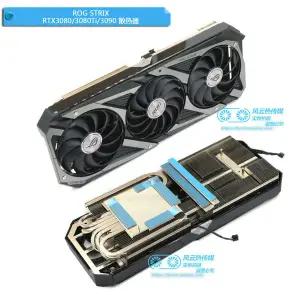 ASUS ROG STRIX RX6700XT RTX3060ti RTX3070 RTX3070Ti RTX3080 RTX3080ti RTX3090 비디오 카드용 라디에이