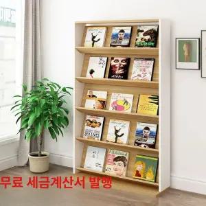 전면책장 6단 책꽃이 스탠드 수납 책장 매거진