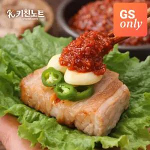 [키친노트] 제주식 갈치속젓갈 1kg x2개