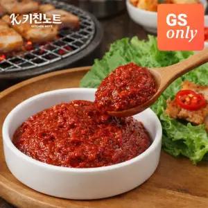 [키친노트] 제주식 갈치속젓갈 1kg