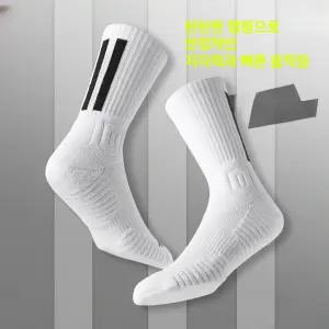 하든 농구 테니스 등산 작업용 남성 하이탑 스포츠 긴 중목 양말 미끄럼 방지 5켤레 세트