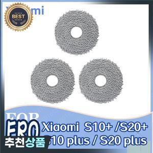 Xiaomi S10 + / plus S20 로봇 진공 청소기 예비 부품  패드