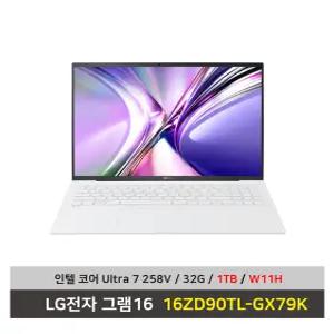 LG전자 그램 16 노트북 16ZD90TL-GX79K Ultra7 SSD1TB교체/32G/Win11설치 무선마우스+마우스패드 - KW