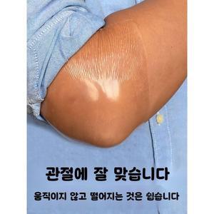 방수 테이프 수영 봉합 잘라쓰는 투명 반창고 목욕 방수밴드