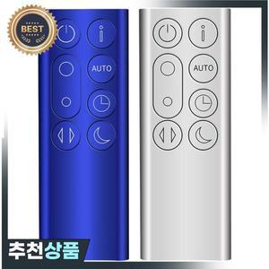 다이슨 호환 PH02 TP07 TP04 DP04 TP05 PH01용 공기 청정기 블레이드리스 팬 리모콘