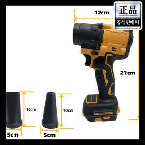 [호환] 디월트 호환 20V 배터리 브러시리스 2-in-1 터보 블로워 제트 팬 & 진공 청소기 110000RPM 고속 핸