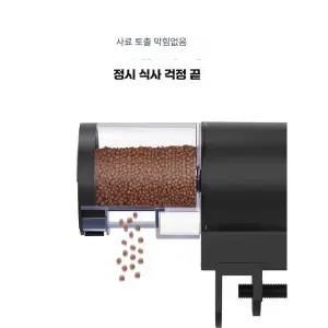 물고기 어항 제품 자동 급여기 수조 구피 열대어 타이머 수족관 금붕어 거북이 급식기